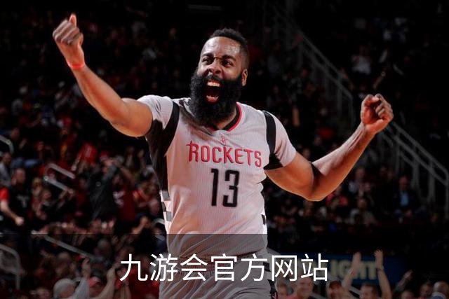 九游会官方网站公司简介图片